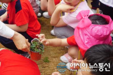 인천시, 어린이에게 농업의 소중함 전한다