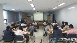 인천평생교육진흥원, 장애인 평생교육 관계자 역량강화 연수
