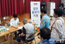 경남농협, 밀양서 농업인 행복버스 운영
