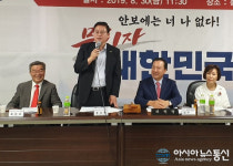 정우택 한국당 충북도당위원장 선출