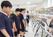 세종시 새움중학교, 항일독립운동 사진 전시회 개최