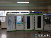 화성시, 병점역에 스마트도서관 설치