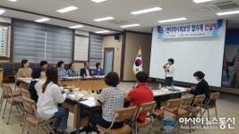 고흥군 지역사회보장협의체 컨설팅 실시