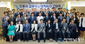 김천 경북보건대, 전문대학 기관평가서 인증 받아