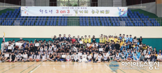 대전 서구, 청소년 길거리 농구대회 개최