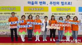 대전 대덕구 중리동·덕암동 주민자치회,‘주민 총회’성황