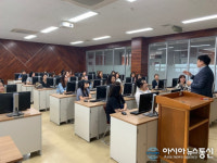 대경대학교, ‘방과후지도사, 특수아동지도사 양성과정’ 운영