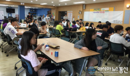 경남교육청, 행복마을학교 사공(四公)프로젝트 2기 워크숍