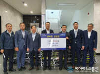 삼구건설, 사랑의 쌀 나눔으로 지역사랑 실천