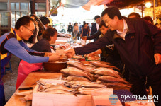 경산시, 온누리상품권으로 추석 명절 제수용품 사세요