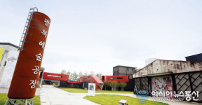 문화로 되살아난 팔복예술공장, 아시아 최고 경관 ‘우뚝’