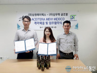 소믈리에 미슈랭 맛테스트 수상한 하스앤하스 아보카도 오일 파파쉐프와 런칭 국내 상륙