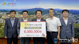 경남은행 합천지점, 추석 맞아 전통시장온누리상품권 기탁