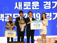 양주시, ‘덕정 역세권 도시재생사업’ 탄력