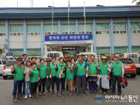 합천 가야면 새마을협의회, 가로변 추석맞이 가을꽃 새단장