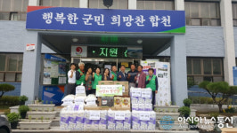 합천읍 새마을협의회·부녀회, 한가위 맞이 사랑의 쌀 전달
