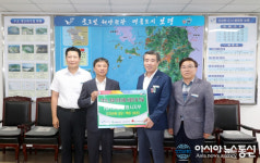 (단신)농협 보령시 지부, 보령시에 사랑의 쌀 전달