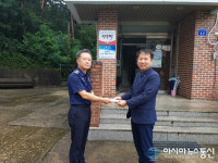 강릉교도소, 추석 명절 맞이 나눔 문화 실천