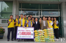 성산구 증앙동주민자치위원회, 추석맞이 사랑의 위문품 기탁