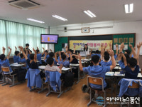 통영시자원봉사센터, 통영중학교 찾아가는 자원봉사교육