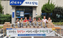 마산회원구 구암1동, 추석맞이 이웃돕기 사랑나눔 ‘훈훈’
