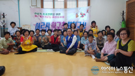 바르게살기운동 의령군협의회, 어르신 한국춤 체험교실 운영