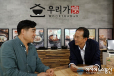 함양군, 독립유공자 유족 위문