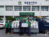 함안 칠원읍 새마을협의회‘사랑의 백미나눔’행사