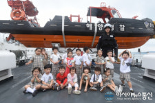 완도해경,옥토 어린이집 병아리들 519함 승선 체험 가져