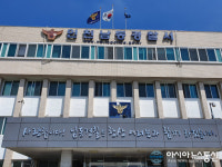 인천남동서, 보이스피싱 예방 금융기관 직원에 감사장