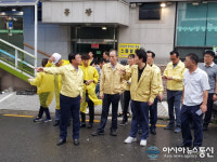 인천남동구, 태풍 ‘링링’영향으로 총 174건 피해 접수