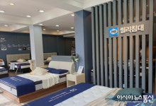 씰리침대, ‘동광주점’ ‘전군점’ 신규 오픈