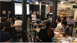 창원시도시재생지원센터, 2019 충무지구 진해살롱 3회차 개최