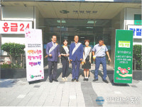 (사) 한국장기기증협회, 세일병원과 함께 ‘생명 나눔 장기기증 캠페인’을 진행