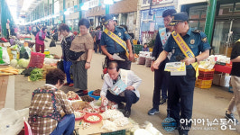 봉화署 서민 3不 사기범죄 근절 캠페인...유관기관 합동