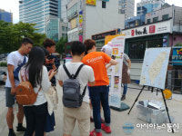타이완관광청, 서울 시민 대상 로드쇼 성료