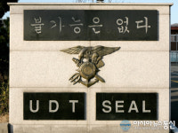 (속보) 해군특수전전단 기체충전실서 산소통 화재...7명 부상