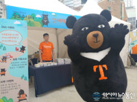 타이완관광청 공식 캐릭터 오숑