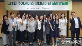경기도시공사 주거 코디네이터 안성공도 국민주택등 소통창구 역할 톡톡