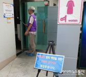 창녕군, 공중화장실과 숙박업소 불법카메라 점검