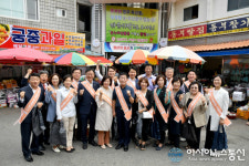 진주시의회, 추석맞이 복지시설 위문 및 전통시장 이용 캠페인 벌여