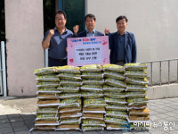 포항 서부신협, 용흥동행정복지센터에 추석 맞이 위문품 전달