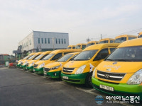 청주시설공단 추석연휴 교통약자 이동 지원