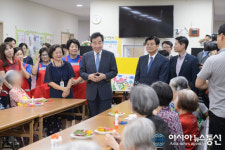 이낙연 국무총리, 세종시 노인요양시설 평안의 집 방문