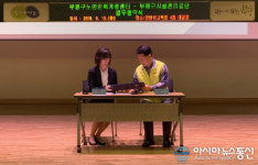 부평구노인인력개발센터, 부평구시설관리공단 MOU체결