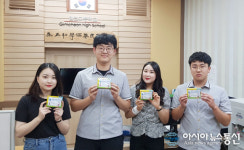 김천 경북보건대, 지역 고교 찾아 상생의 날 행사