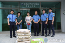 통영해경, 추석명절 앞두고 이웃사랑 성금 전달 가져