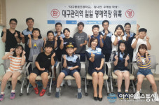 코레일 대구역, 어린이 1일 명예역장 체험