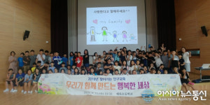 진주시, 예하관봉초등생 140여명 대상 인구교육 실시