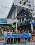 포항시 평생교육과, 추석맞이 전통시장 장보기 행사